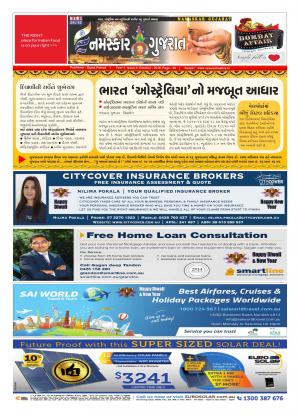 Namaskar Gujarat Issue 5