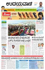 Hubballi Edition