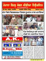 Firtu News