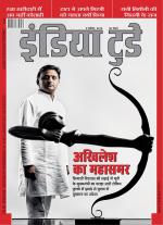 India Today - Hindi