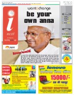 Lucknow Hindi ePaper, Lucknow Hindi Newspaper - InextLive