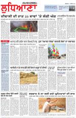 Punjabi Tribune (Ludhiana)
