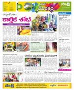 Mahabubnagar Constituencies