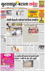 Gurdaspur / Batala