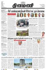 Dinamani - New Delhi