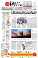 The New Indian Express-Thiruvananthapuram