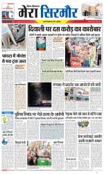 Divya Himachal Shimla+Mera Sirmour +Aastha 