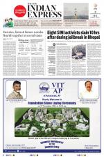 The New Indian Express-Tirupati