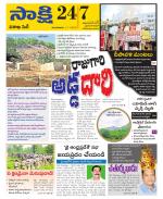 Visakhapatnam District