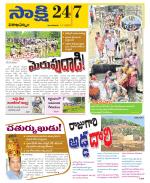 Visakhapatnam District - Old