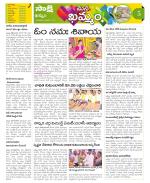 Khammam Constituencies