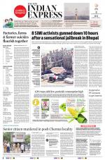 The New Indian Express-Tirunelveli