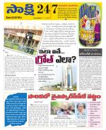 Vijayanagaram District