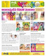 Medak Constituencies