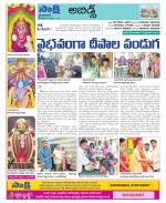 Hyderabad Constituencies