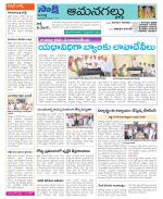 Ranga Reddy Constituencies