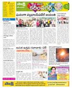 Karimnagar Constituencies