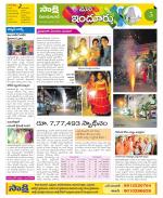 Nizamabad Constituencies