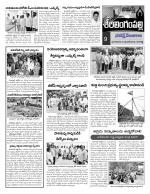 Rangareddy Constituencies