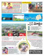 Nalgonda