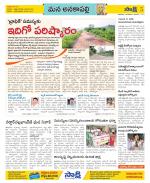 Visakhapatnam Constituencies Old