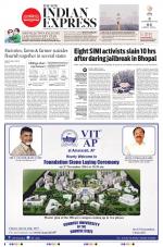 The New Indian Express-Vijayawada