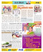 Visakhapatnam Constituencies