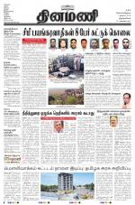 Dinamani -Tirunelveli