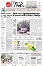 The New Indian Express-Villupuram