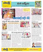 YSR Kadapa Constituencies