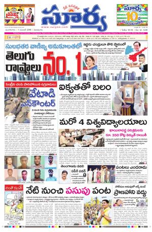 Tuesday, November 01, 2016