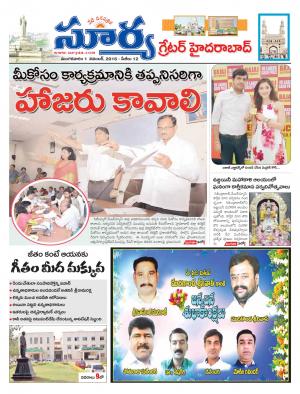 Tuesday, November 01, 2016