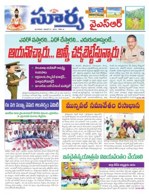 Tuesday, November 01, 2016