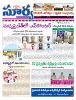 Karimnagar