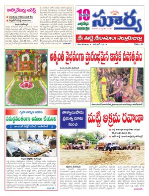 Tuesday, November 01, 2016