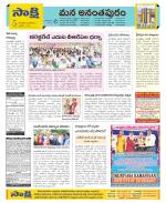 Anantapur Constituencies