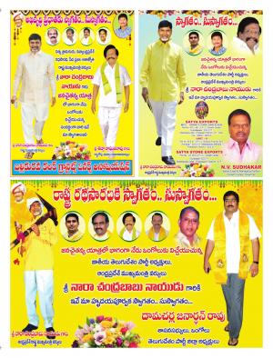 Tuesday, November 01, 2016