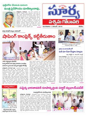 Tuseday, 01 Nov,2016