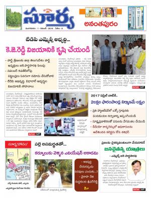 Tuesday, November 01, 2016