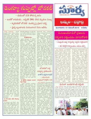 Tuesday, November 01, 2016