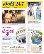 Hanamakonda District