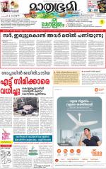 Kozhikode (includes Wayanad)