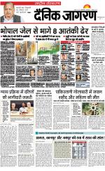 Dainik Jagran