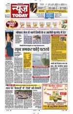 NewsToday,Jaipur