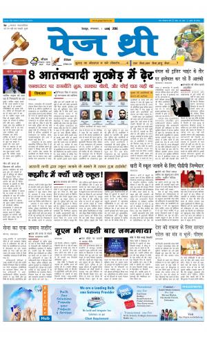 Page Three 1 November 2016