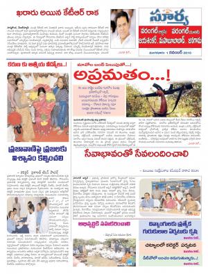 Tuesday, November 01, 2016