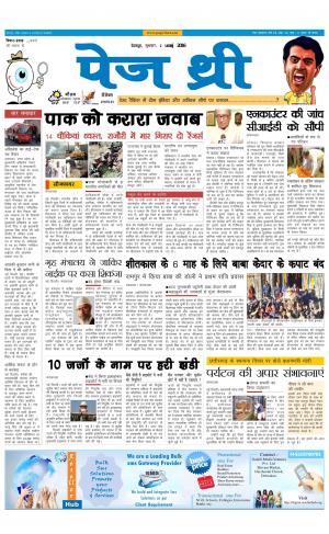 Page Three 2 November 2016