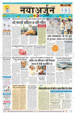 Daily Naya Arjun