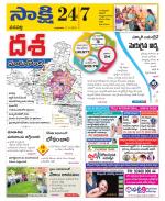 Wanaparthy District