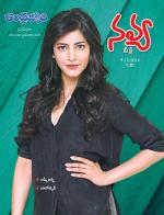 Navya Weekly